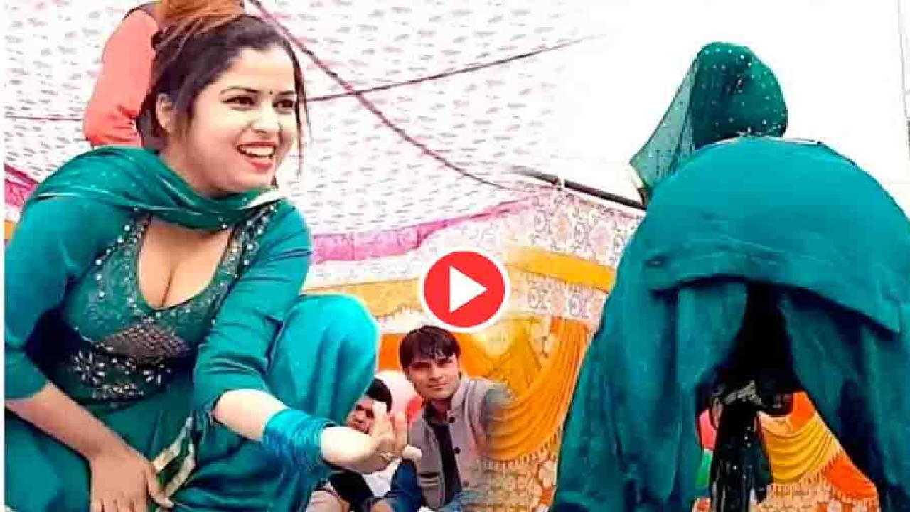 Haryanvi Dnce Video: सपना फेल! सुनीता बेबी ने मंच पर कातिलाना अदाओं से बिखेरा ऐसा जलवा कि भीड़ खो बैठी आपा, देखें वीडियो