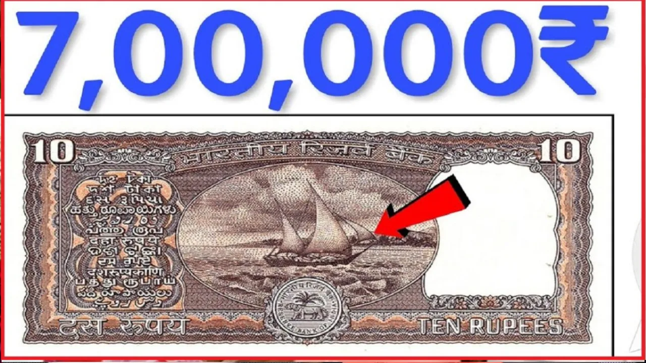 10 Rupee Note Sell tips 