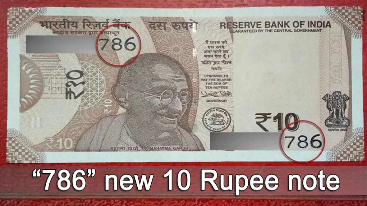 10 Rupee Old Note