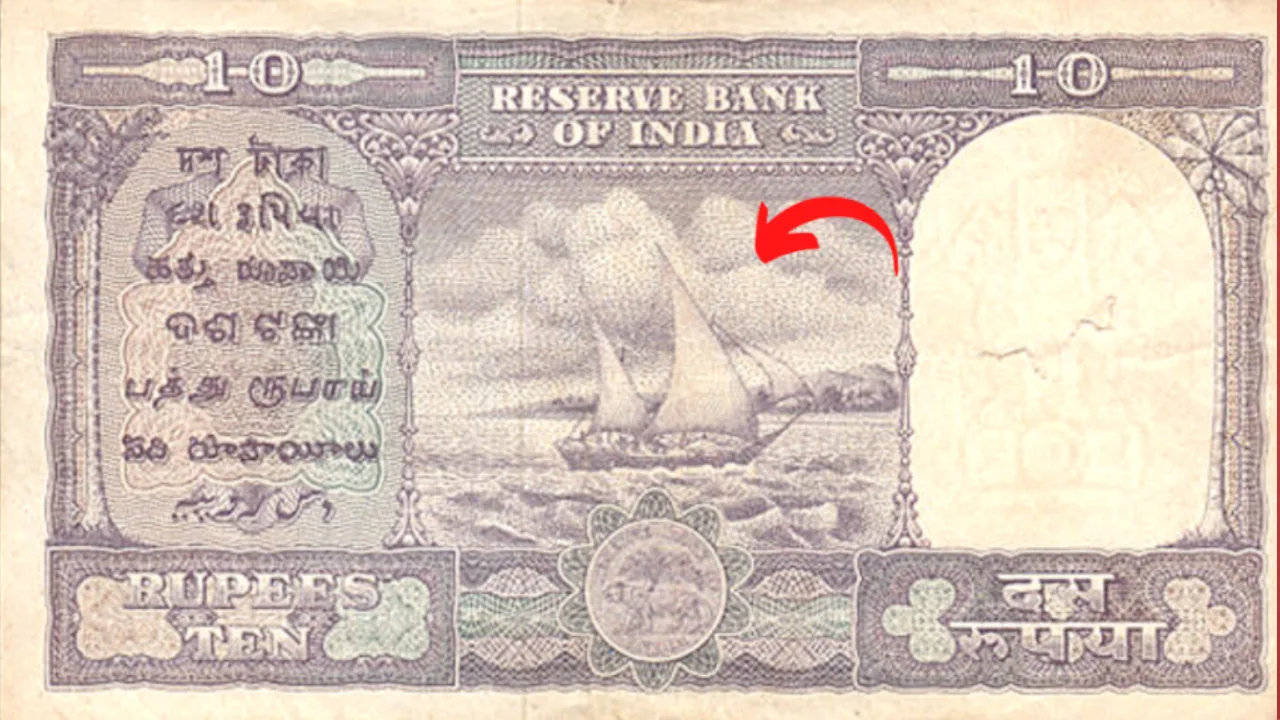10 rupee note Old Note