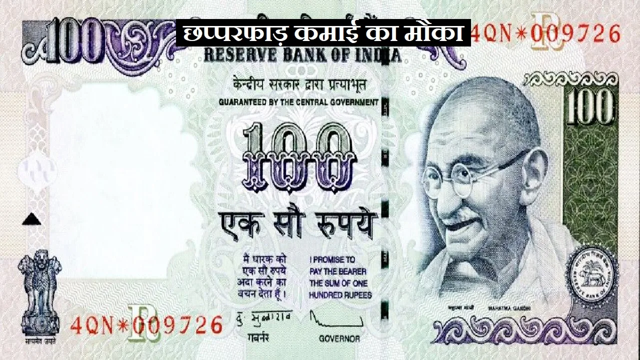 100 ka note