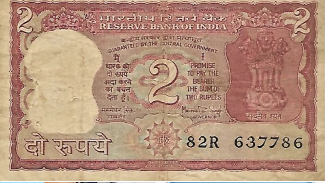 2 rupee pink note