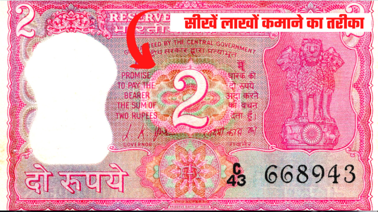 2 rupee pink note