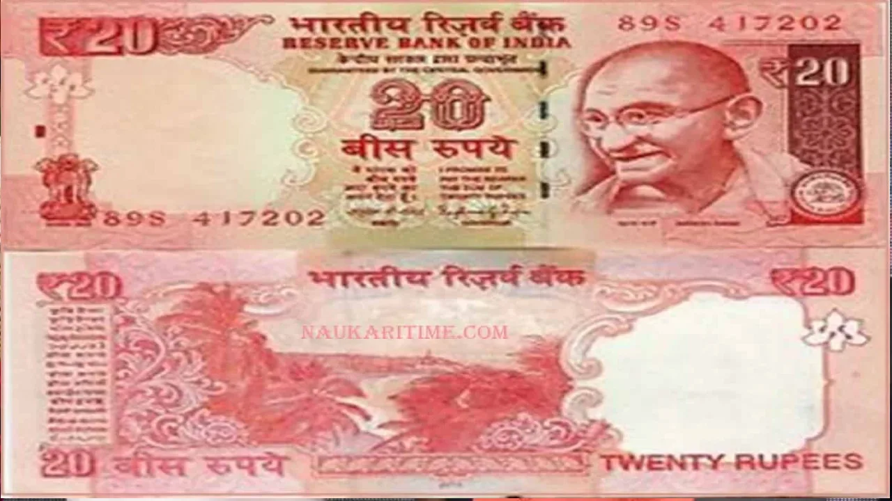 20 Rupees Note Sale