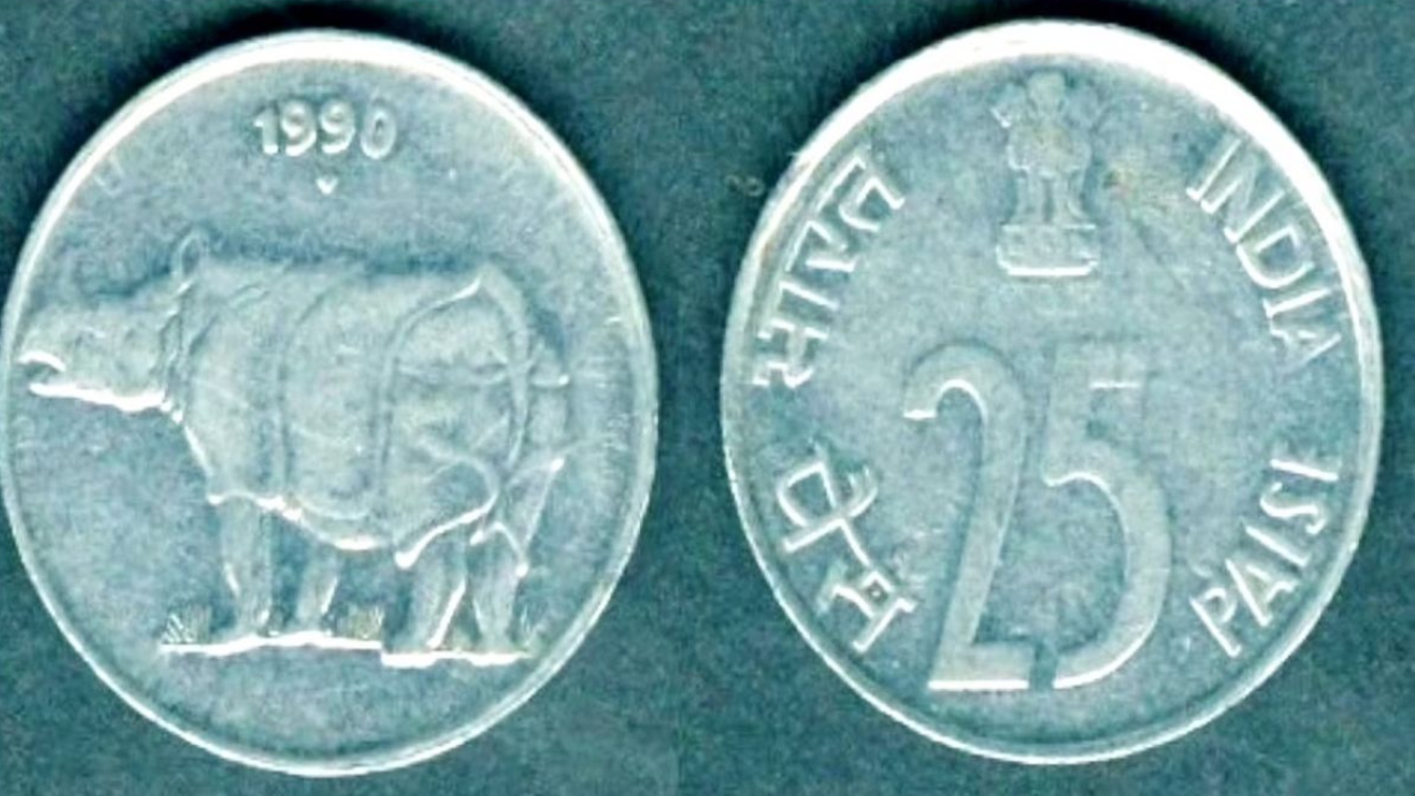 25 Paise Coin