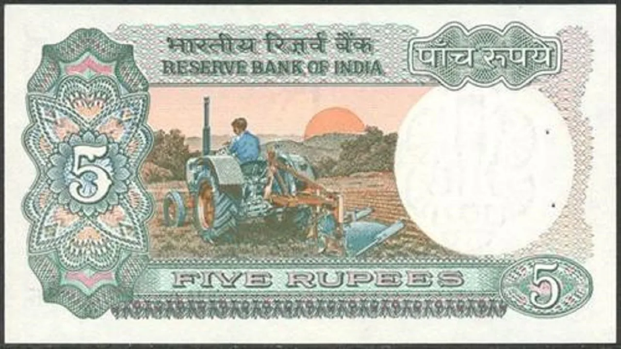 5 Rupees Note with tractor