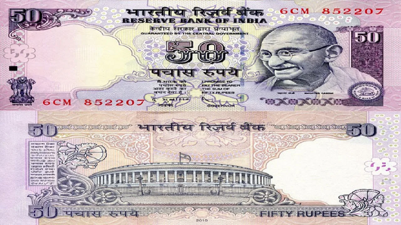 50 rupee