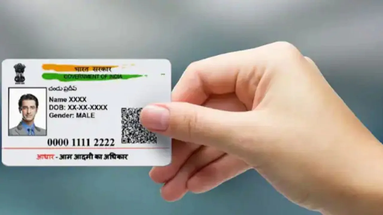 Aadhaar Card Registration