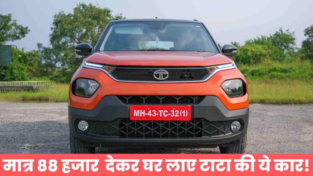 Best Affordable Tata Punch SUV