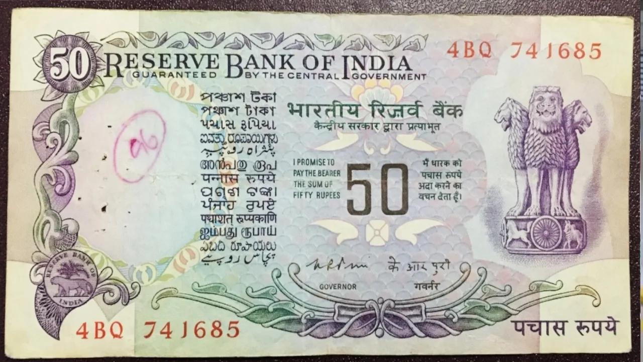 Earning from 50 rupee note