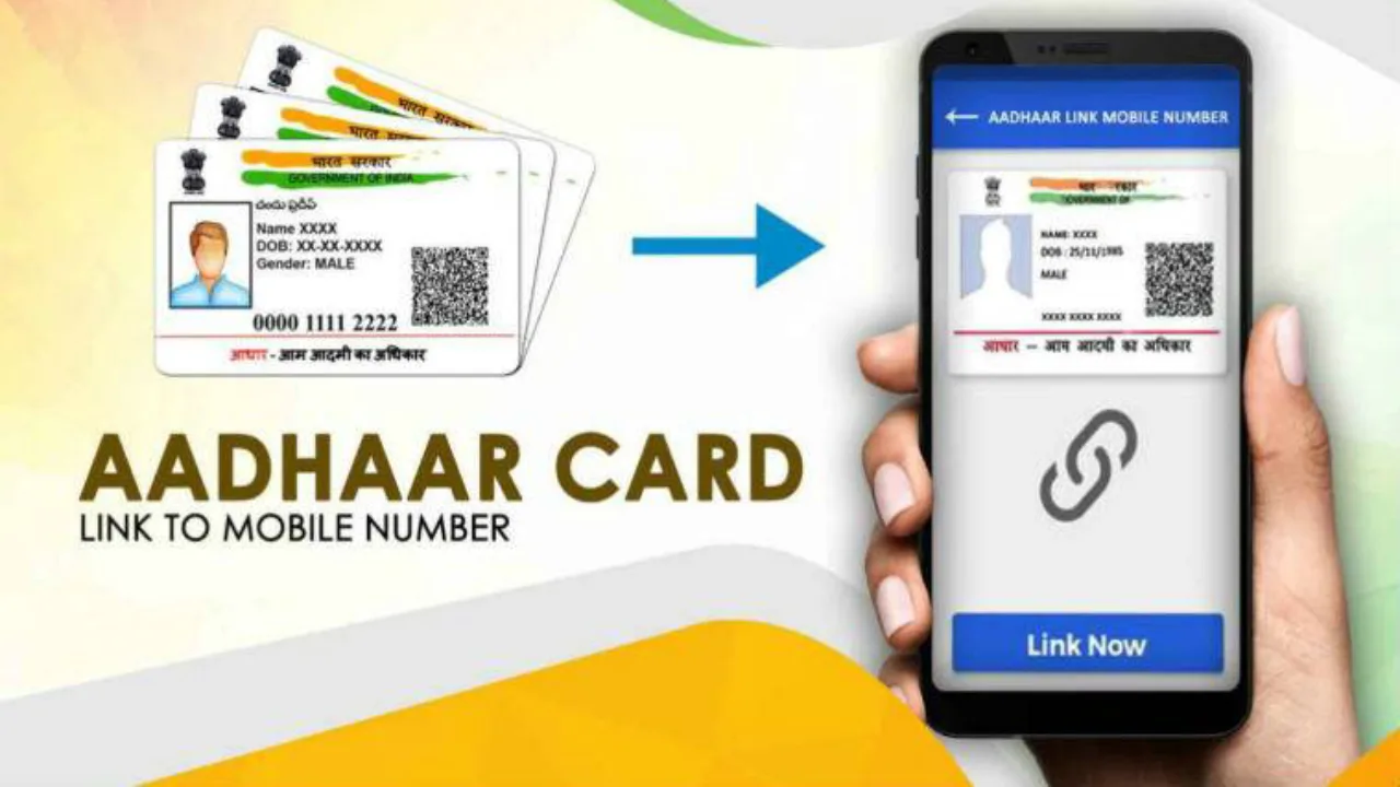 Mobile Number Link With Aadhaar Card