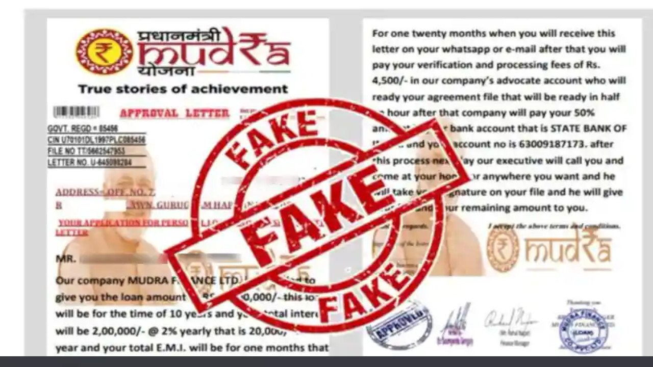 PM Mudra Loan Fake message