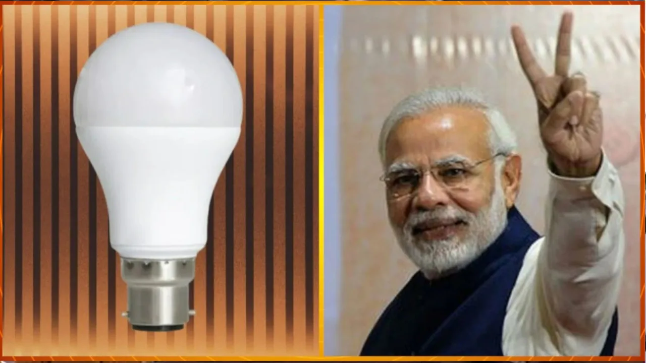 UJALA Scheme free LED Bulb