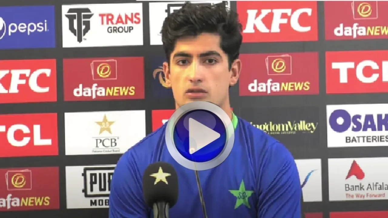 Video: अंग्रेजी बोलकर अपनी ही मजाक बना बैठा पाकिस्तान का तेज गेंदबाज, भारत को करता था तंग, देखें वीडियो