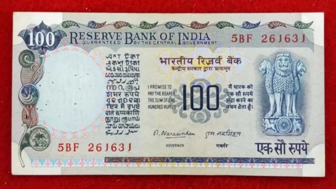 100 Rupee Special Number Note