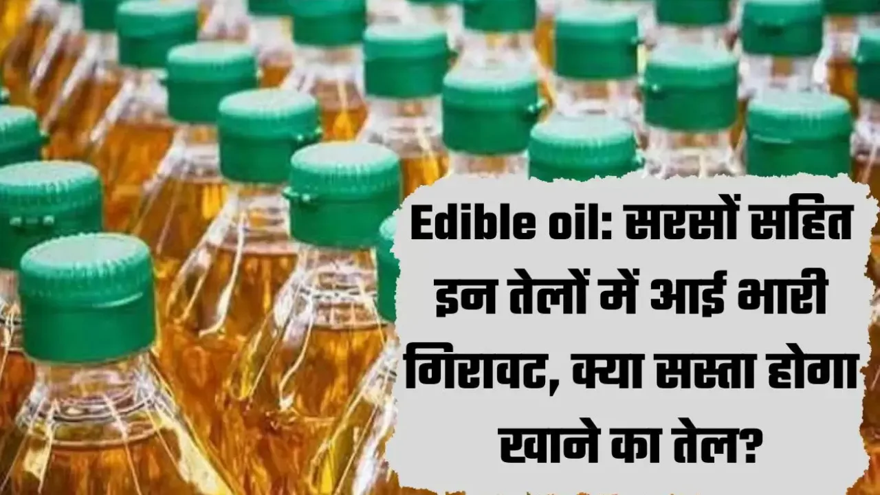 Edible oil Price