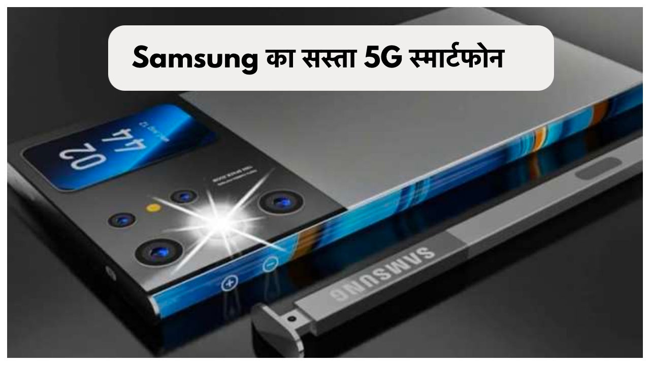 Samsung Galaxy A14 5G 1
