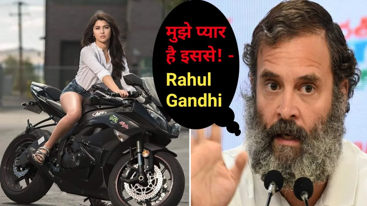 Rahul Gandhi Bikes