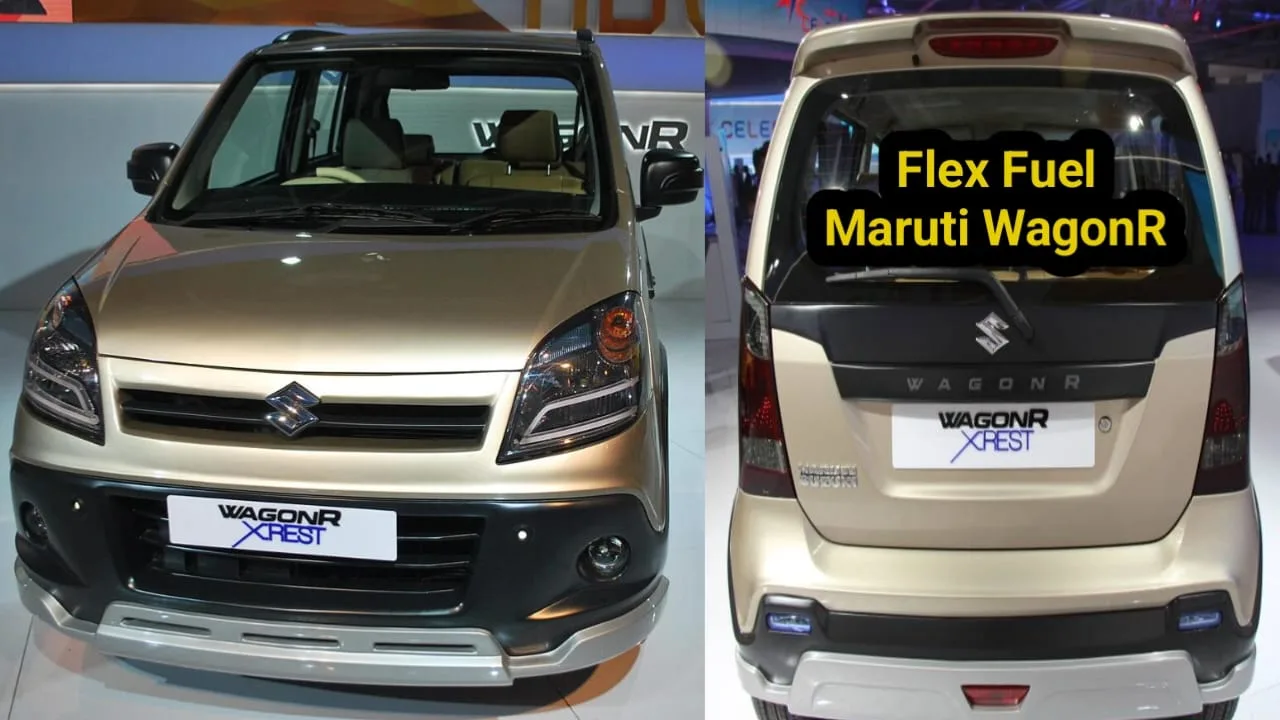 Maruti WagonR Flex Fuel