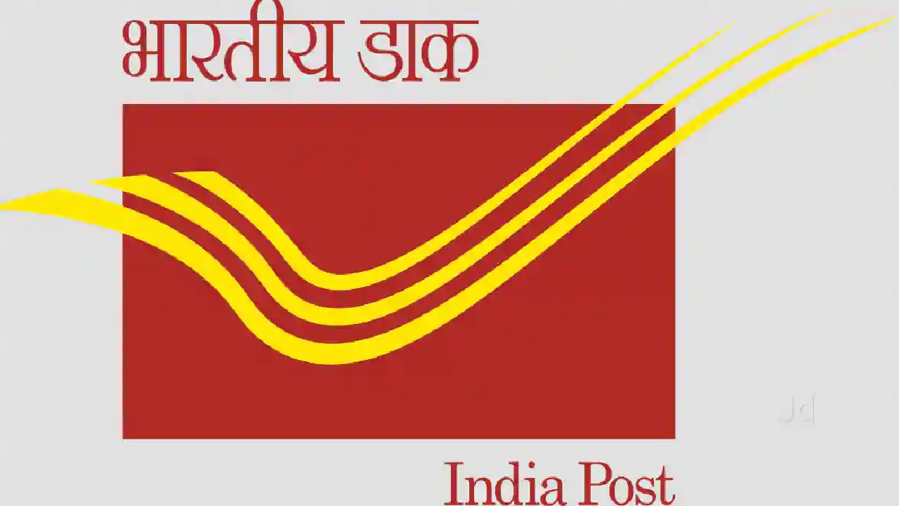 post office vacancy