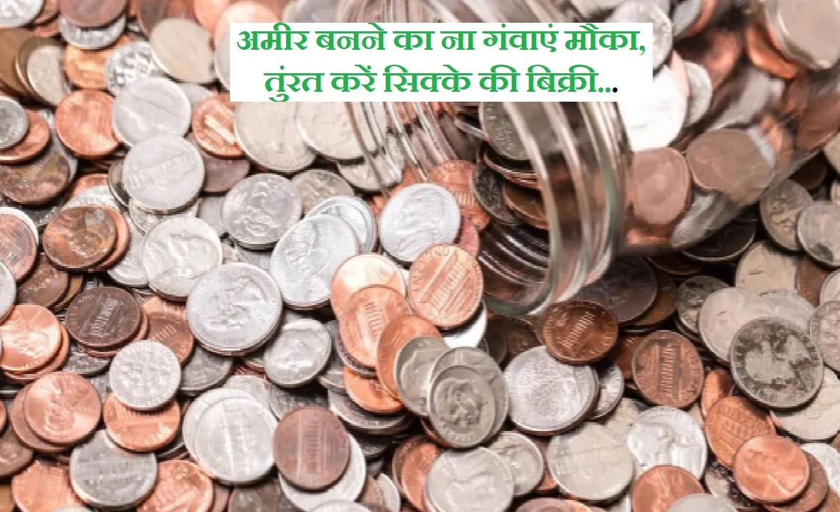 2 rupee coin