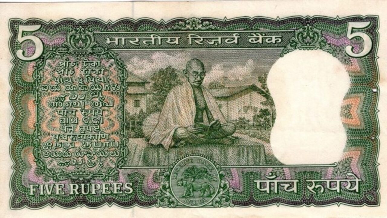 Old 5 Rupees Bank Note 1024x576