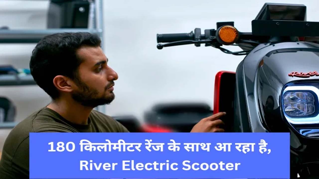 River Electric Scooter