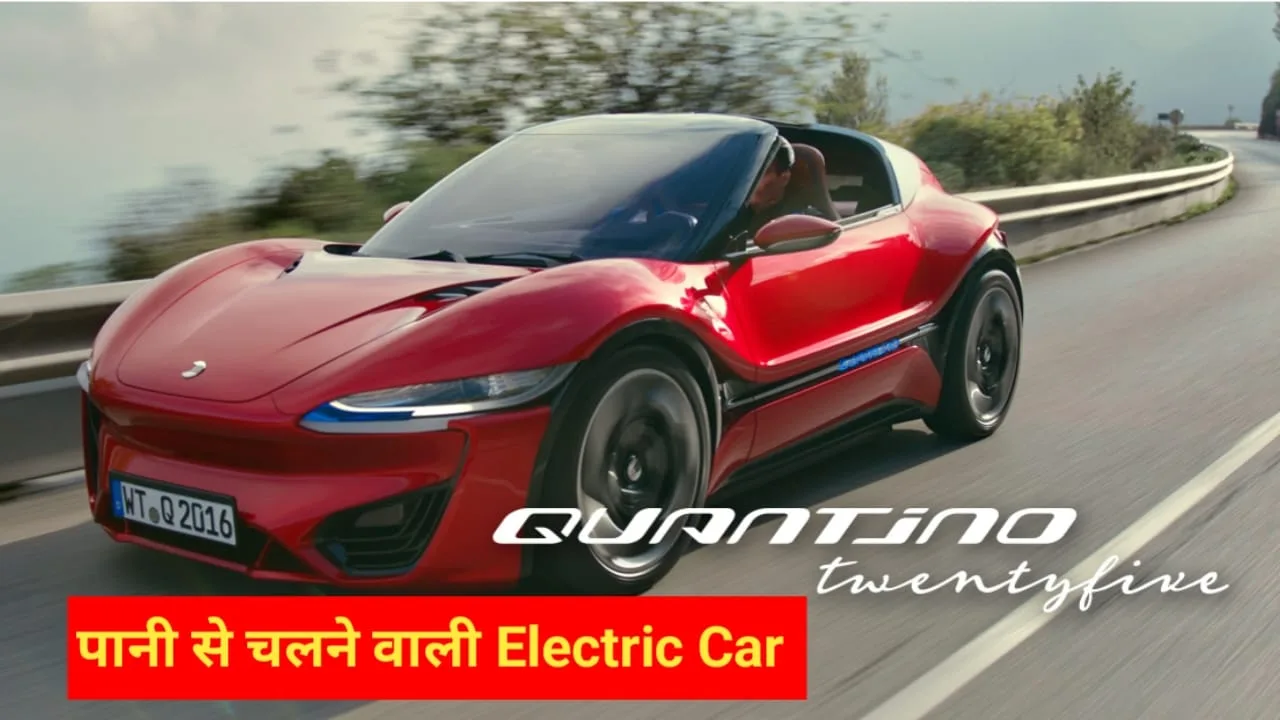 New Electric Car