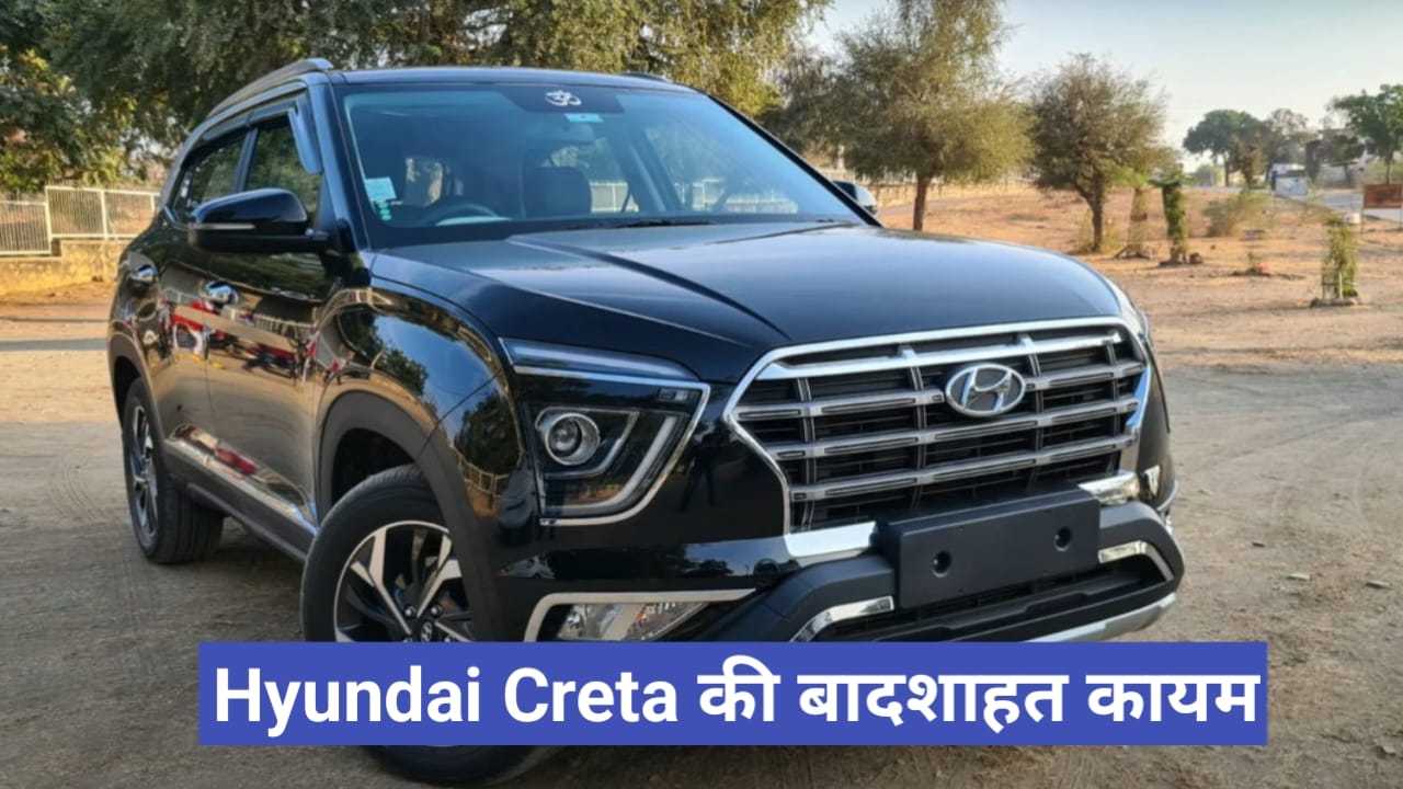 New Hyundai Creta