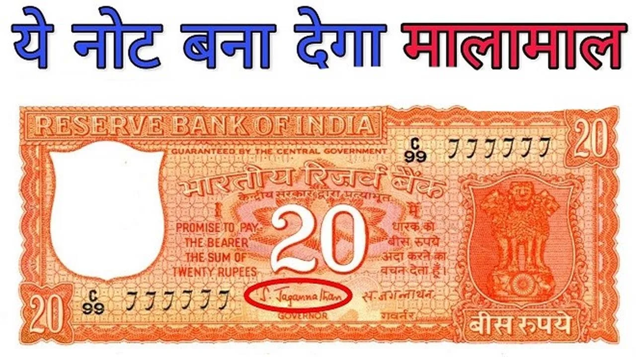 earn from 20 rupees