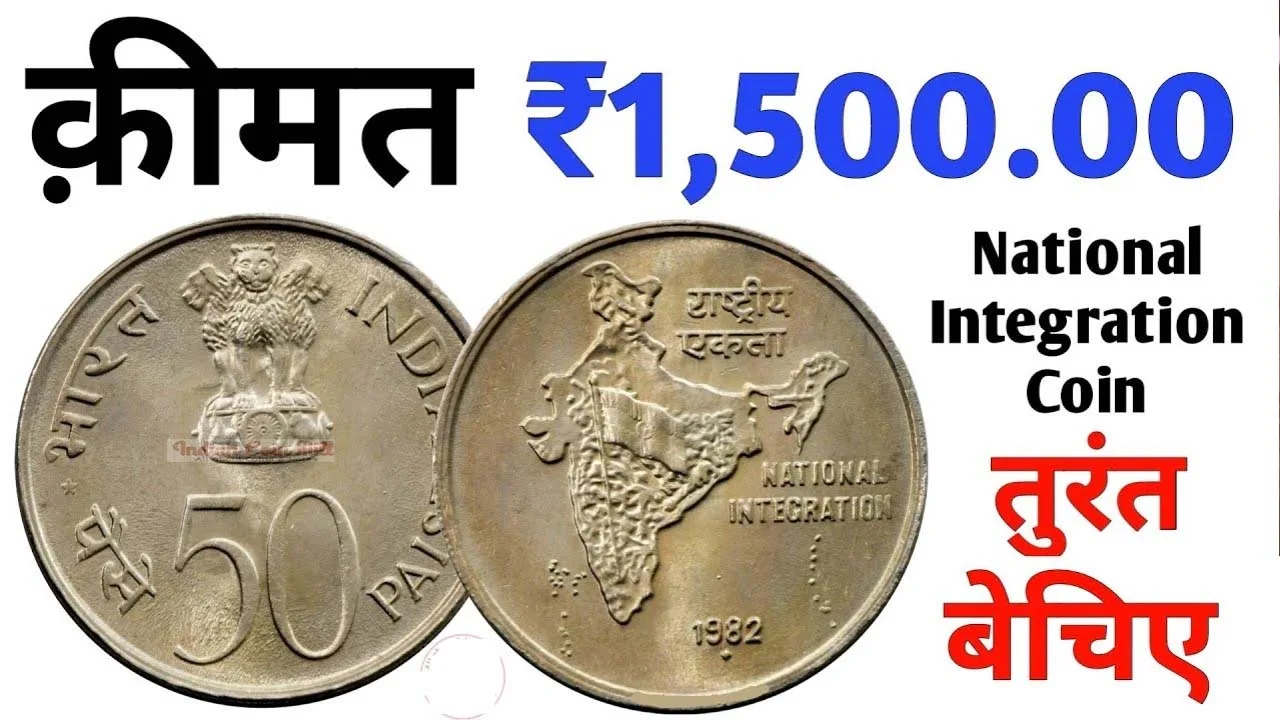 earning from 50 paise coin