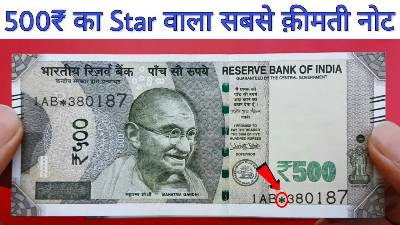 earning from star series note