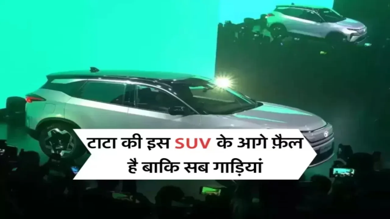 Tata Motors SUV