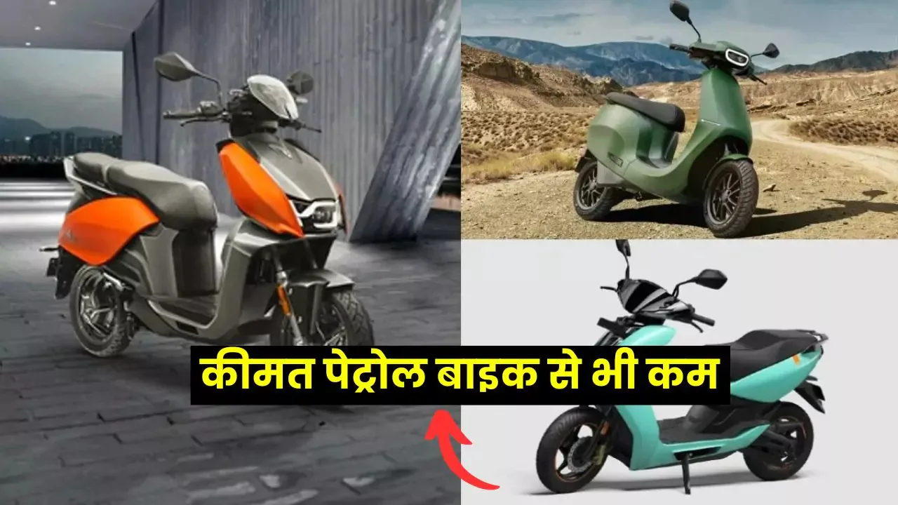 Vida V1 electric scooter