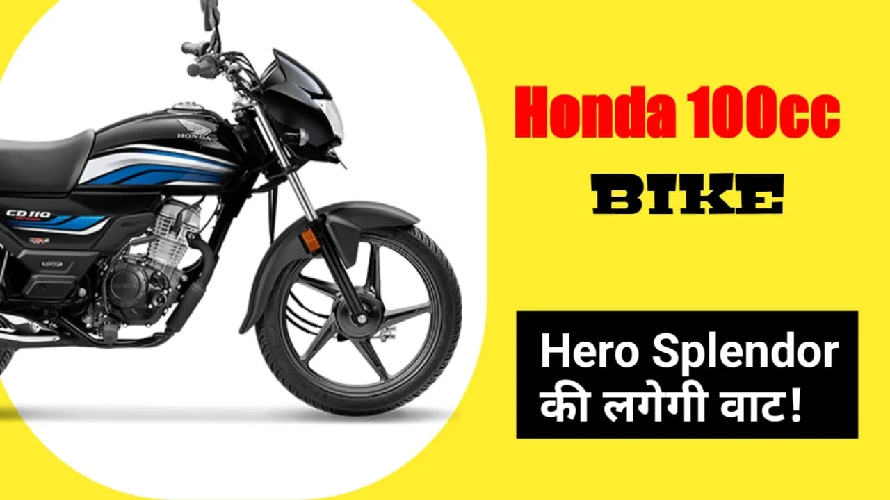 Honda 100cc Bike