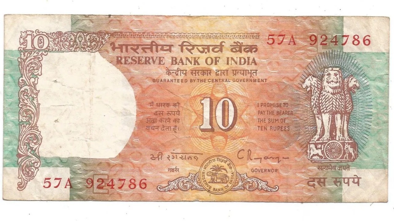 10 rupee old note with 786