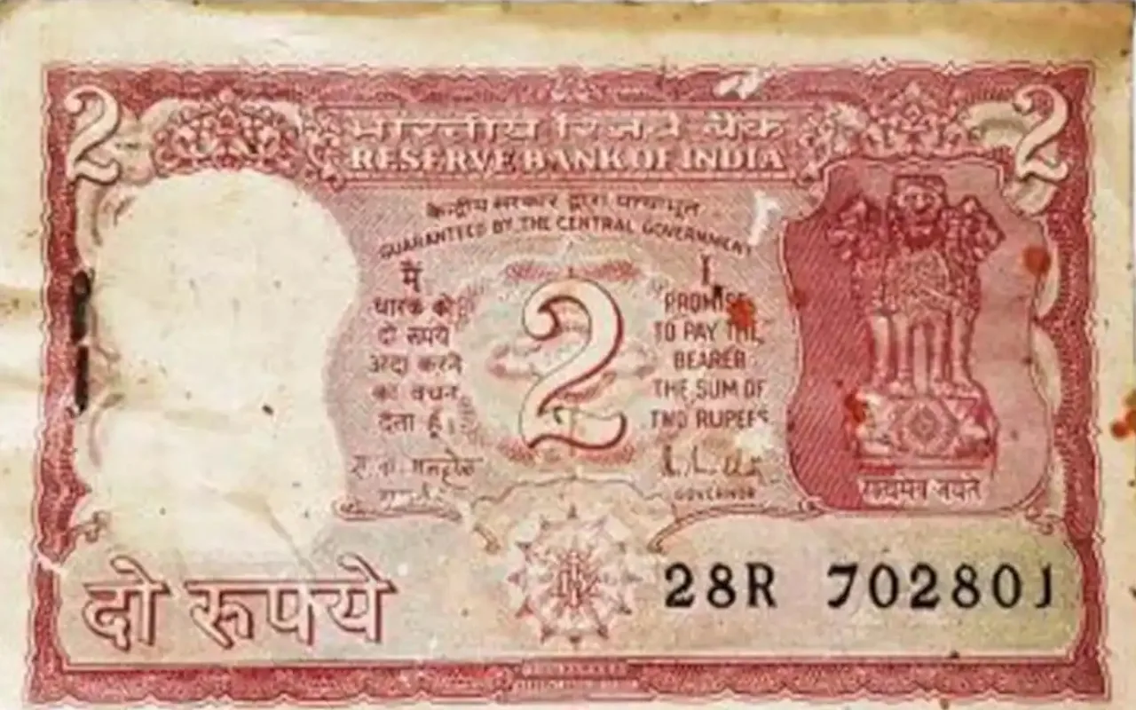 2 Rupees Old Note Sell