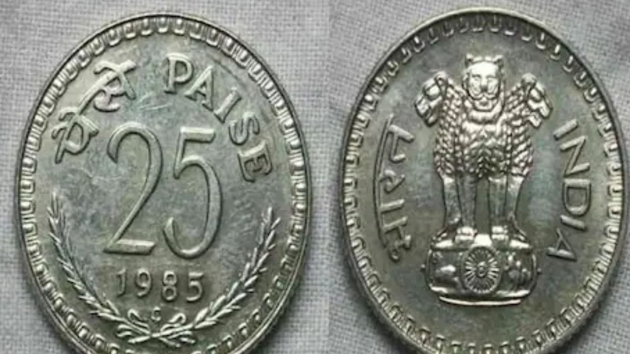 25 paise Old coin