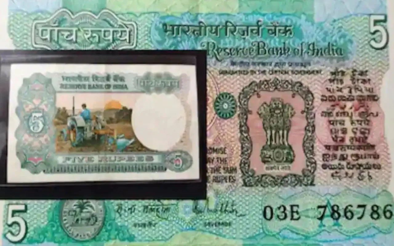 5 Rupee Note Sell