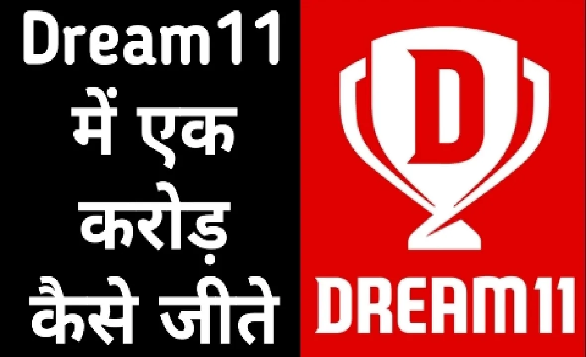 DREAM 11