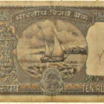 Sell 10 Rs Note