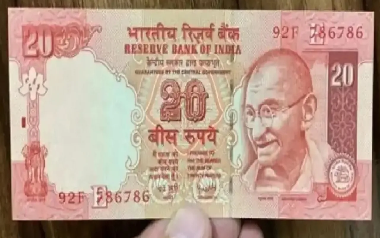 Sell 20 Rupees Note