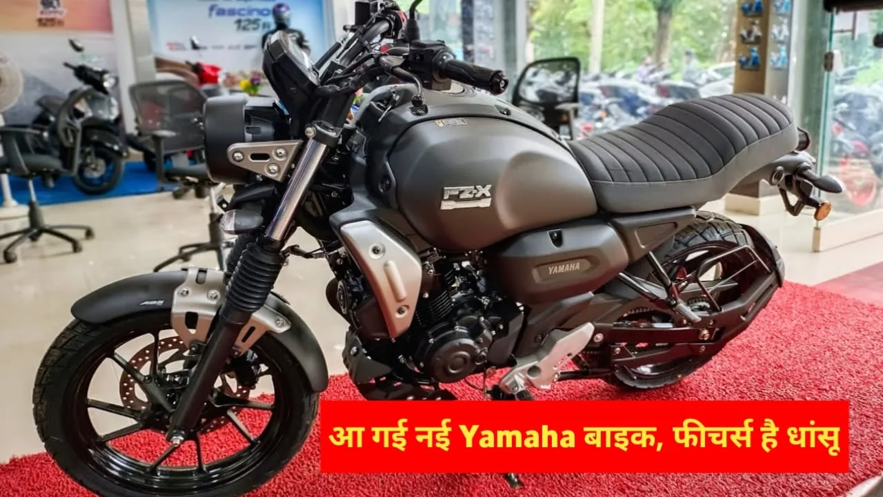 Yamaha FZ X