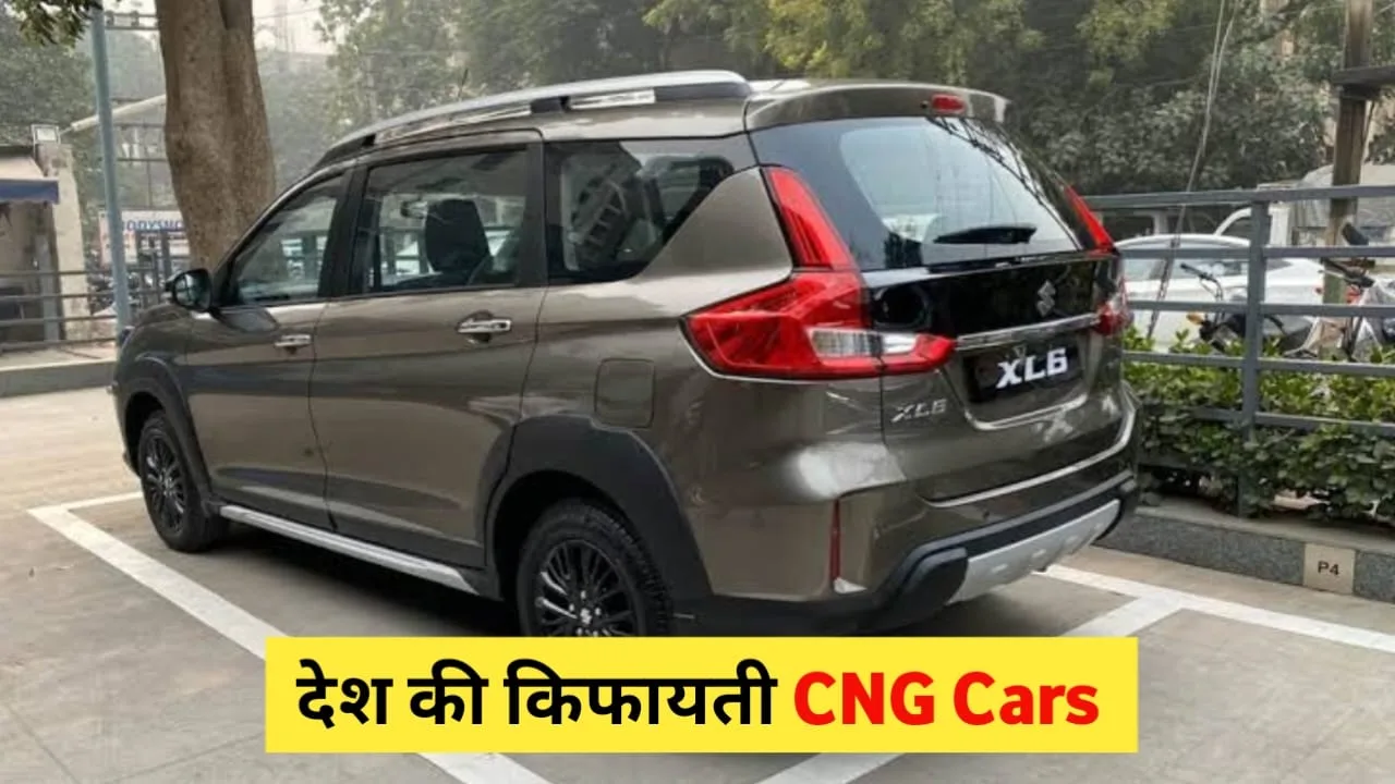 Budget CNG Cars
