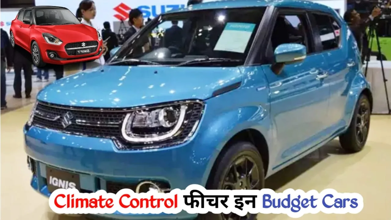 Budget Car with Auto Climate Control