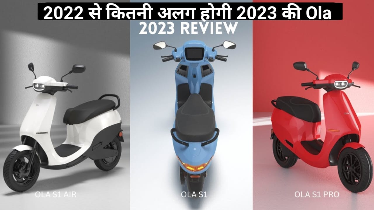 OLA Electric Scooters