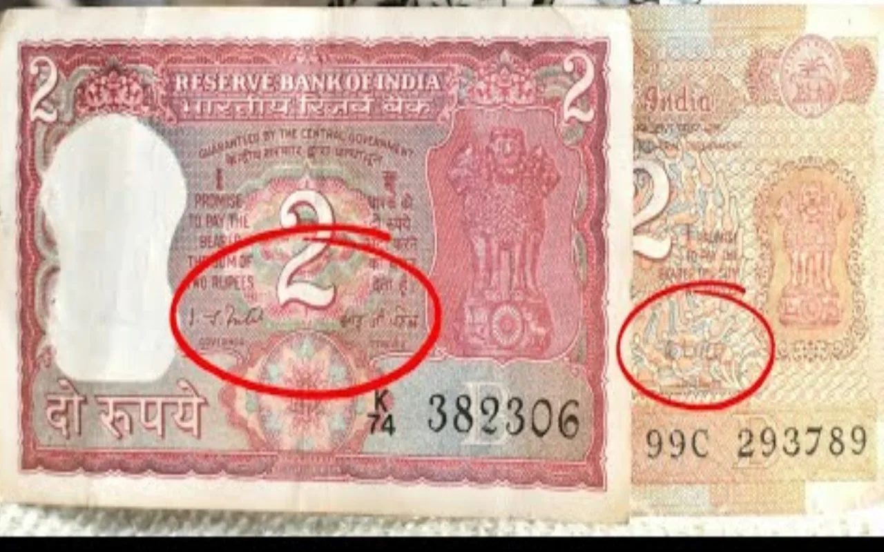 2 Rupees Old Note