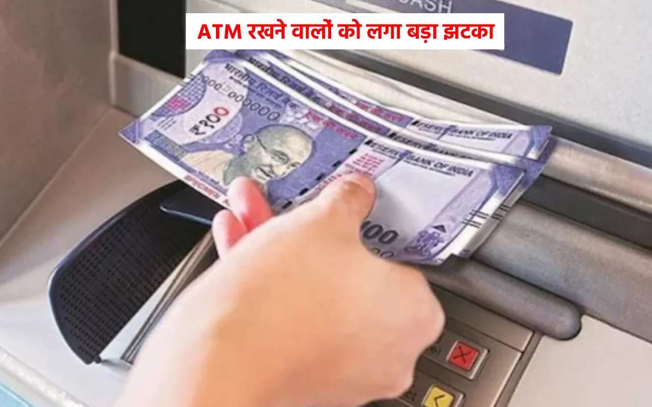 ATM Cash Withdrawal Changes