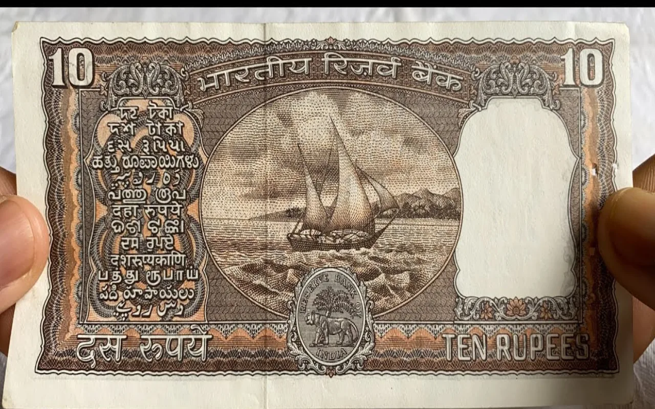 Black 10 Rupee Note