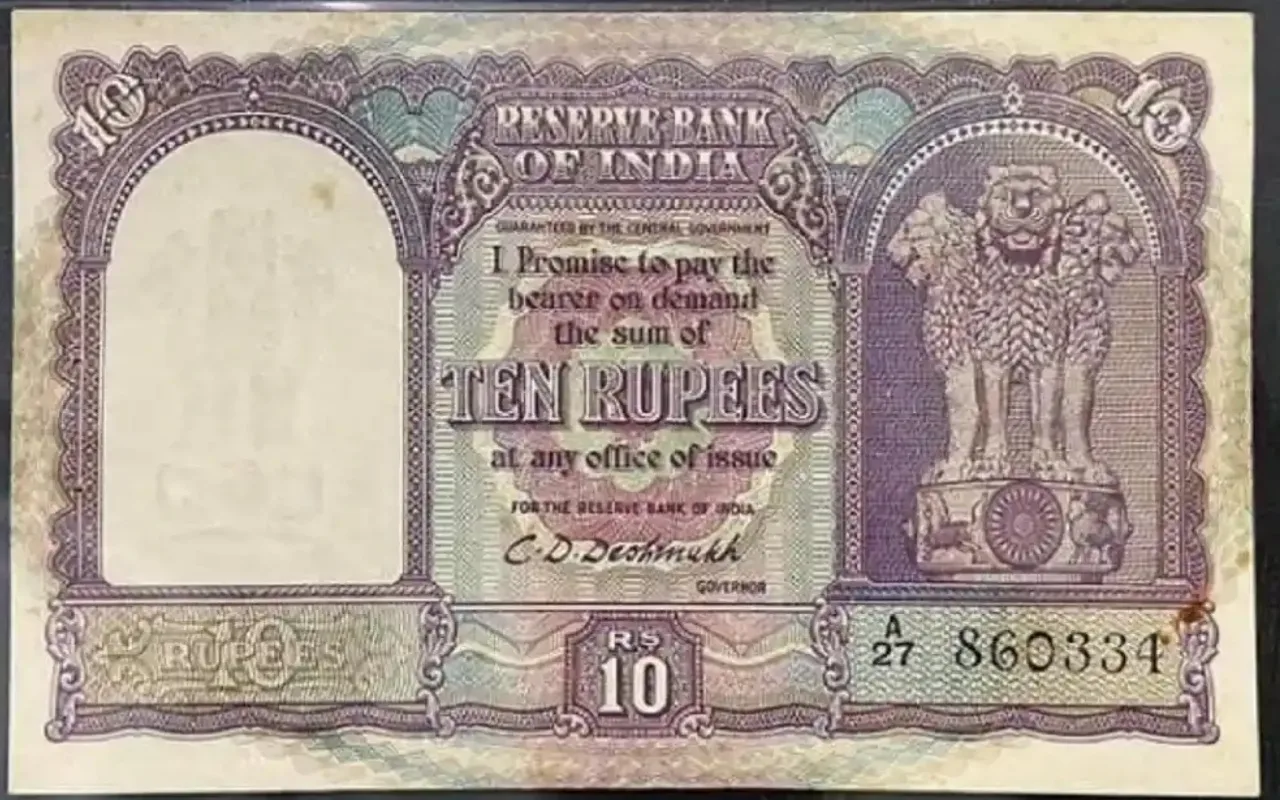 Old 10 Rupee Note